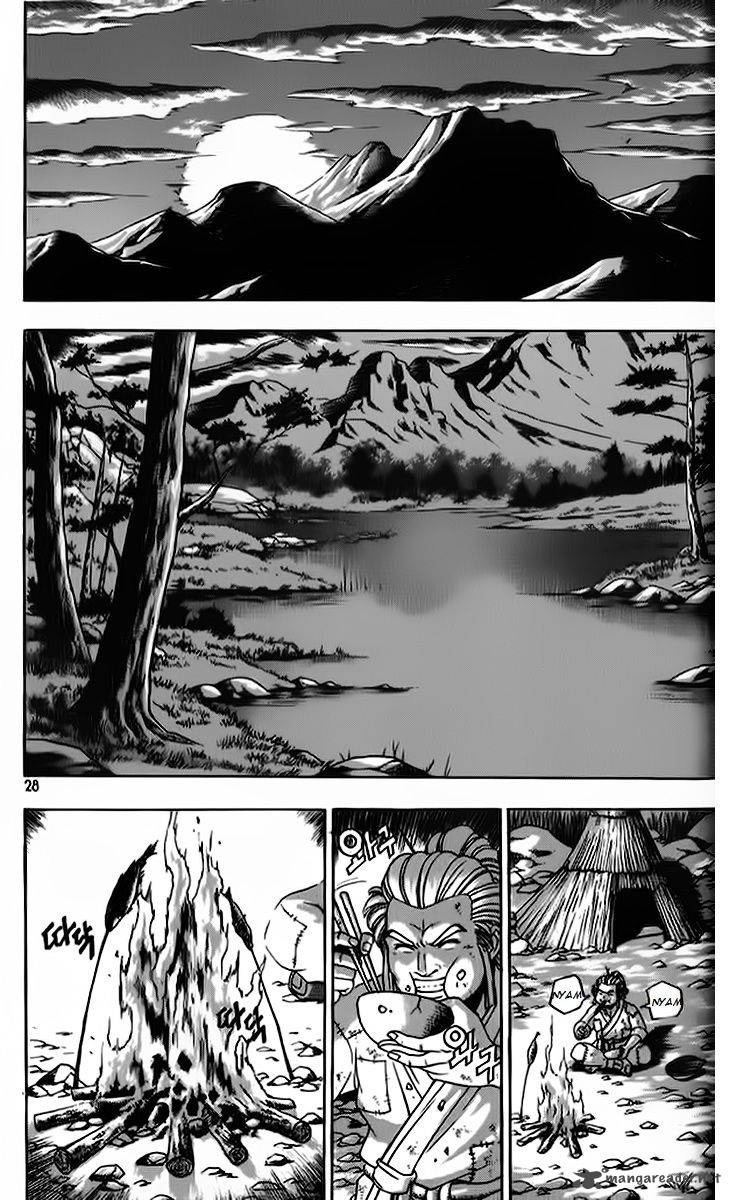 The Ruler Of The Land Chapter 260 Page 25