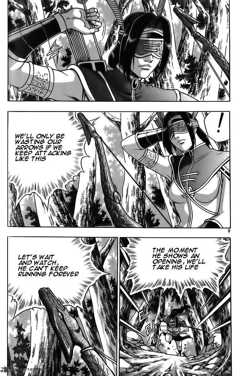 The Ruler Of The Land Chapter 260 Page 8