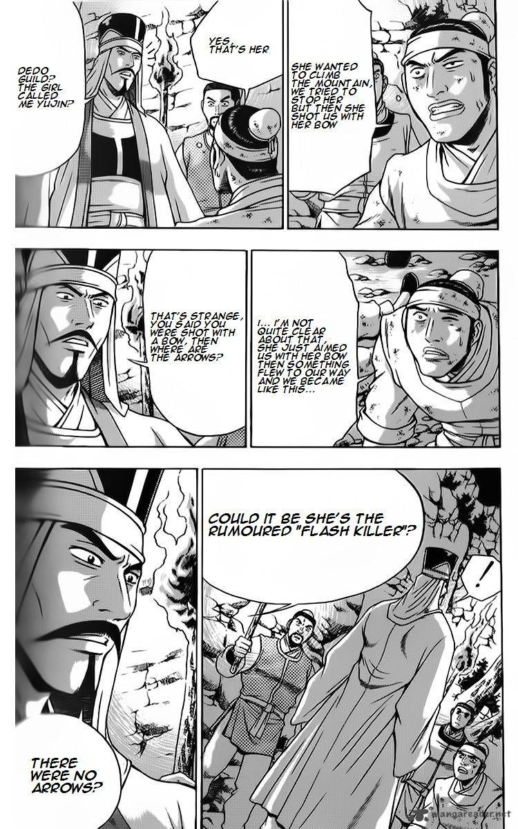 The Ruler Of The Land Chapter 261 Page 3