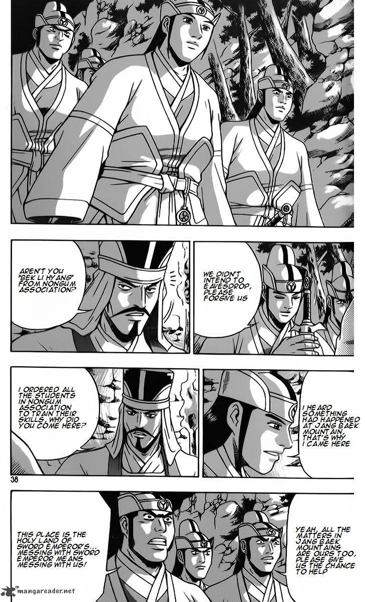 The Ruler Of The Land Chapter 261 Page 4