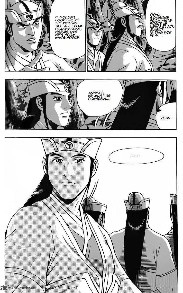 The Ruler Of The Land Chapter 261 Page 7