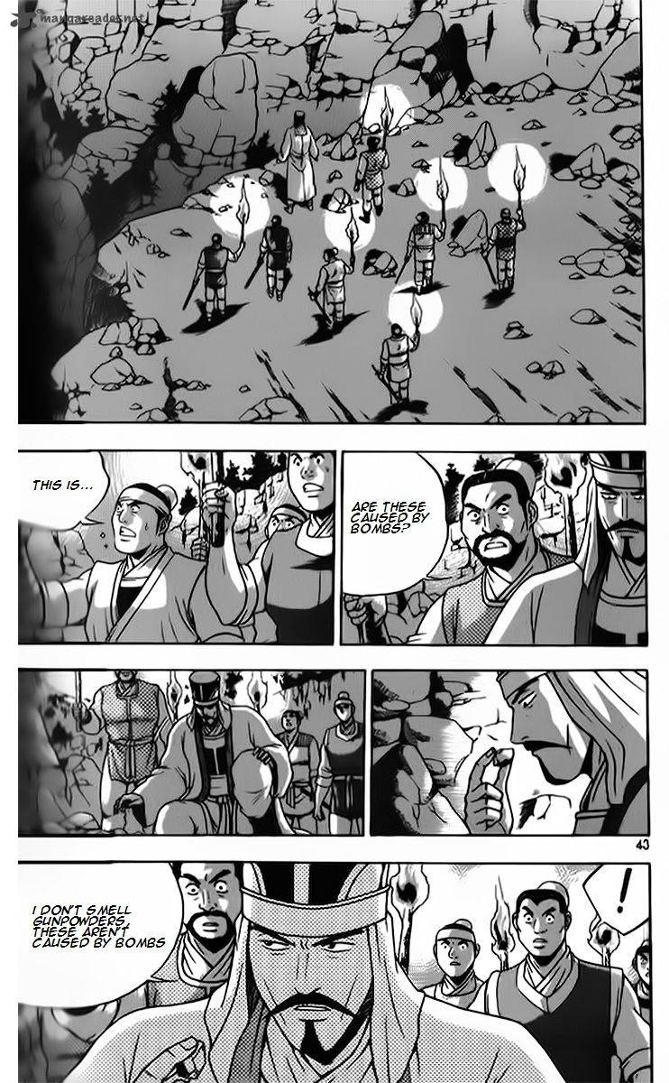 The Ruler Of The Land Chapter 261 Page 9