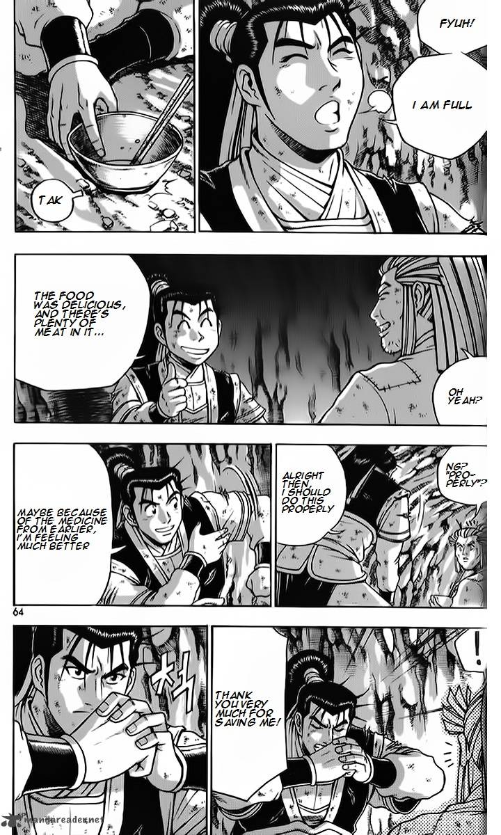 The Ruler Of The Land Chapter 262 Page 2
