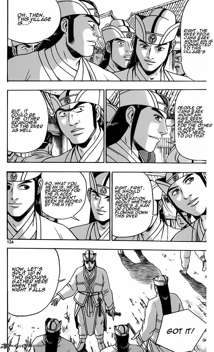 The Ruler Of The Land Chapter 264 Page 18