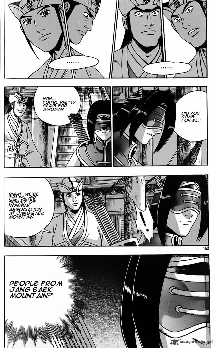 The Ruler Of The Land Chapter 265 Page 25