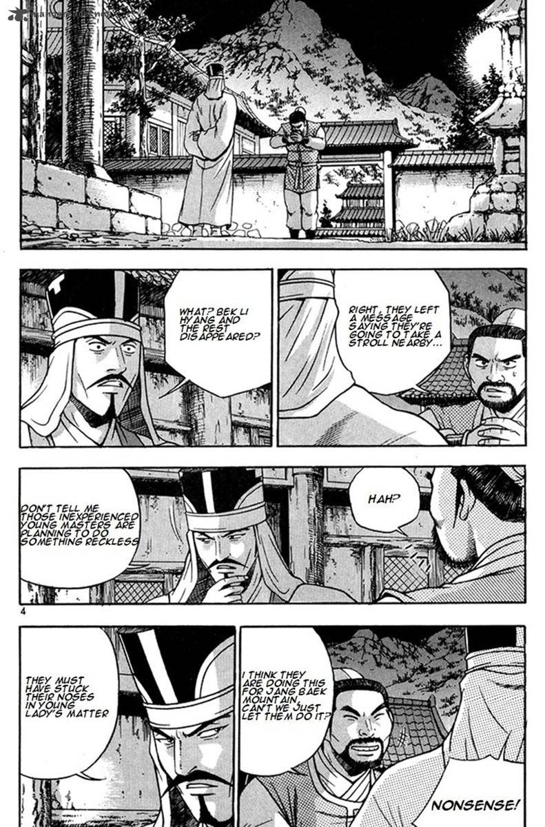 The Ruler Of The Land Chapter 267 Page 3