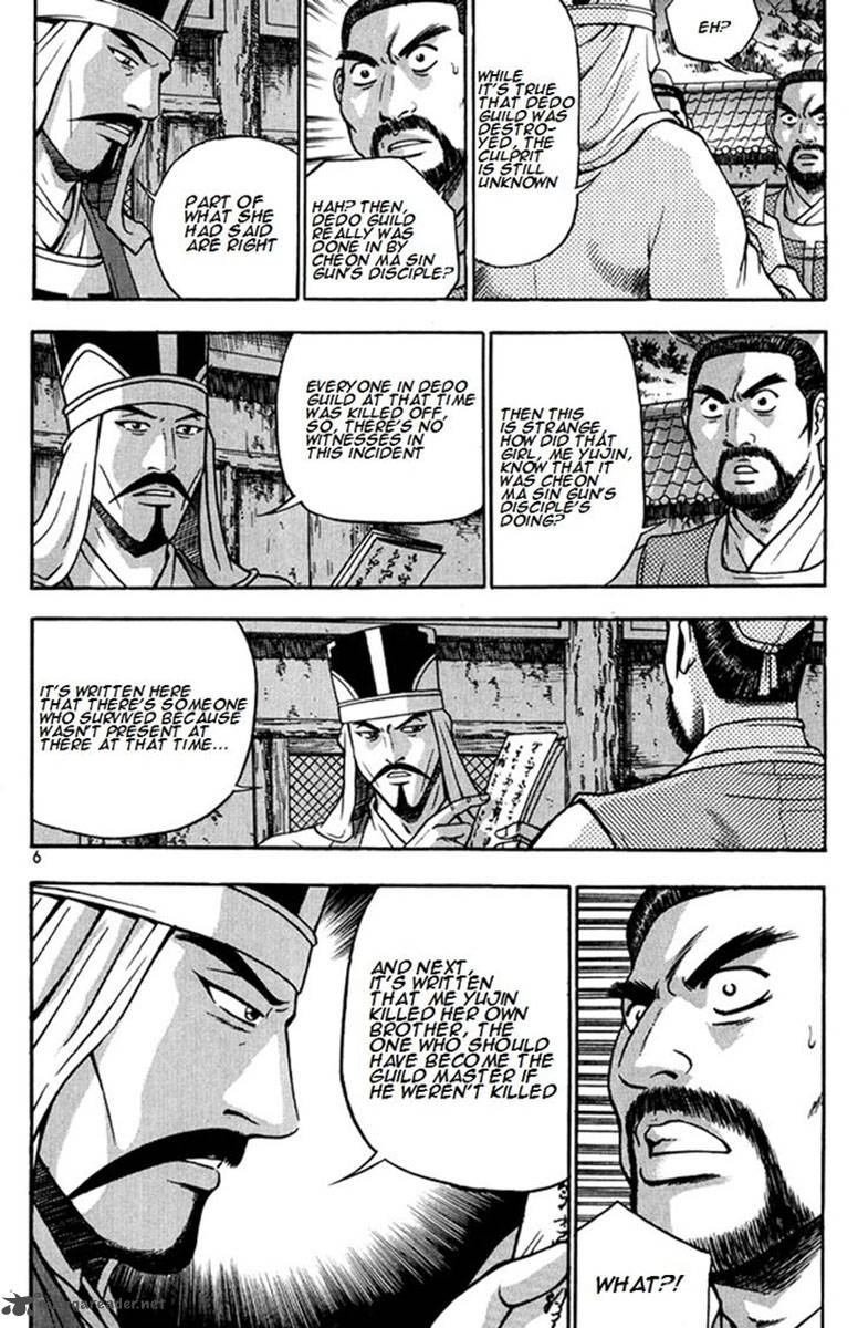 The Ruler Of The Land Chapter 267 Page 5