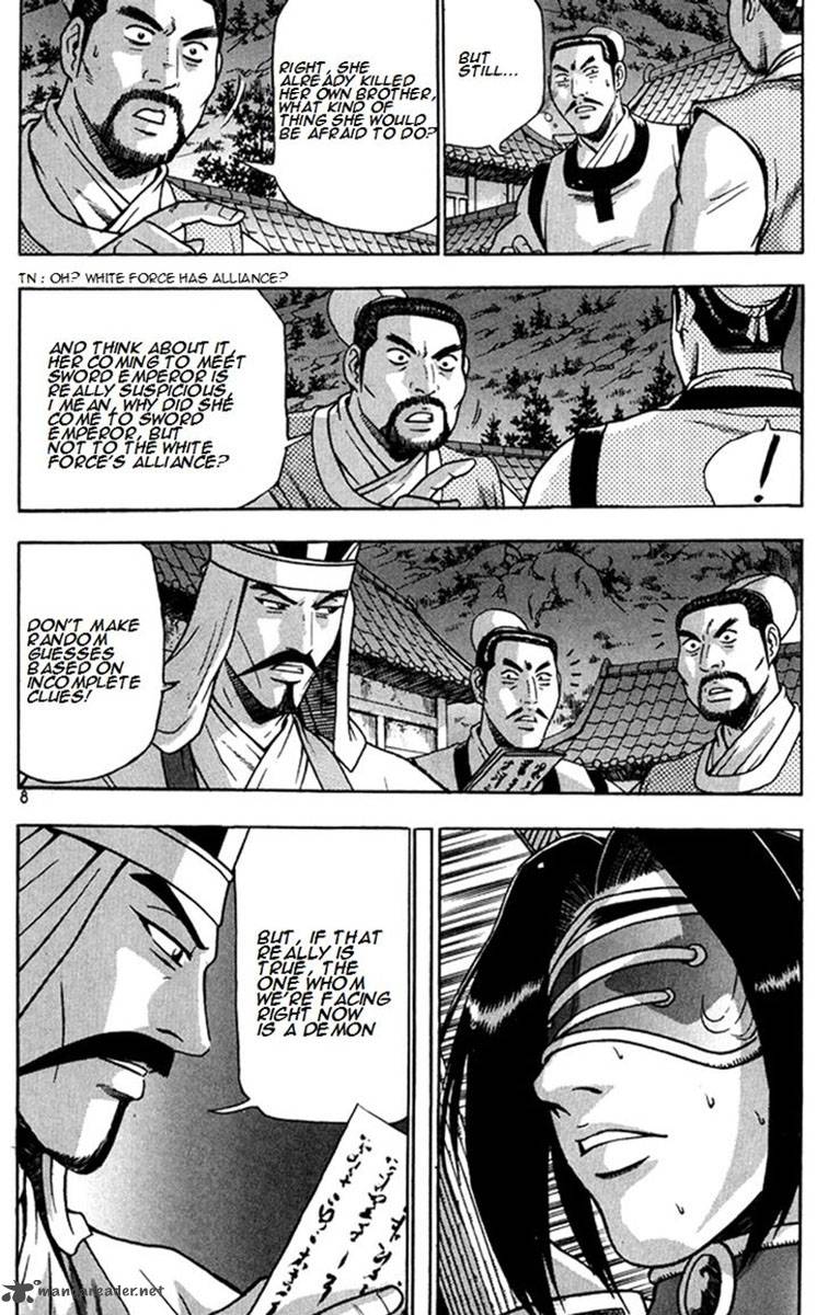The Ruler Of The Land Chapter 267 Page 7