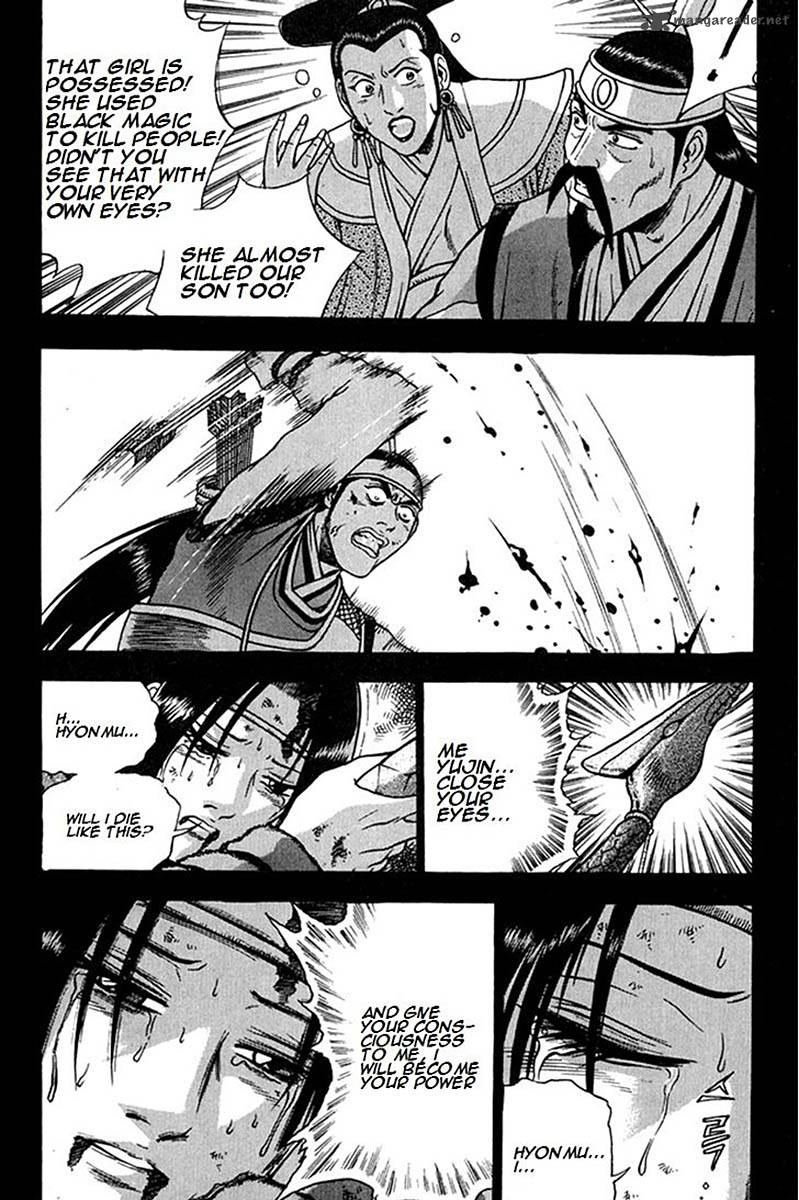 The Ruler Of The Land Chapter 268 Page 27