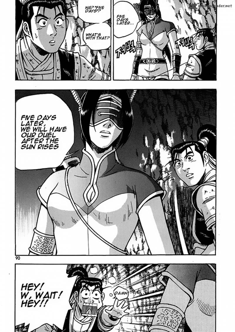 The Ruler Of The Land Chapter 269 Page 16