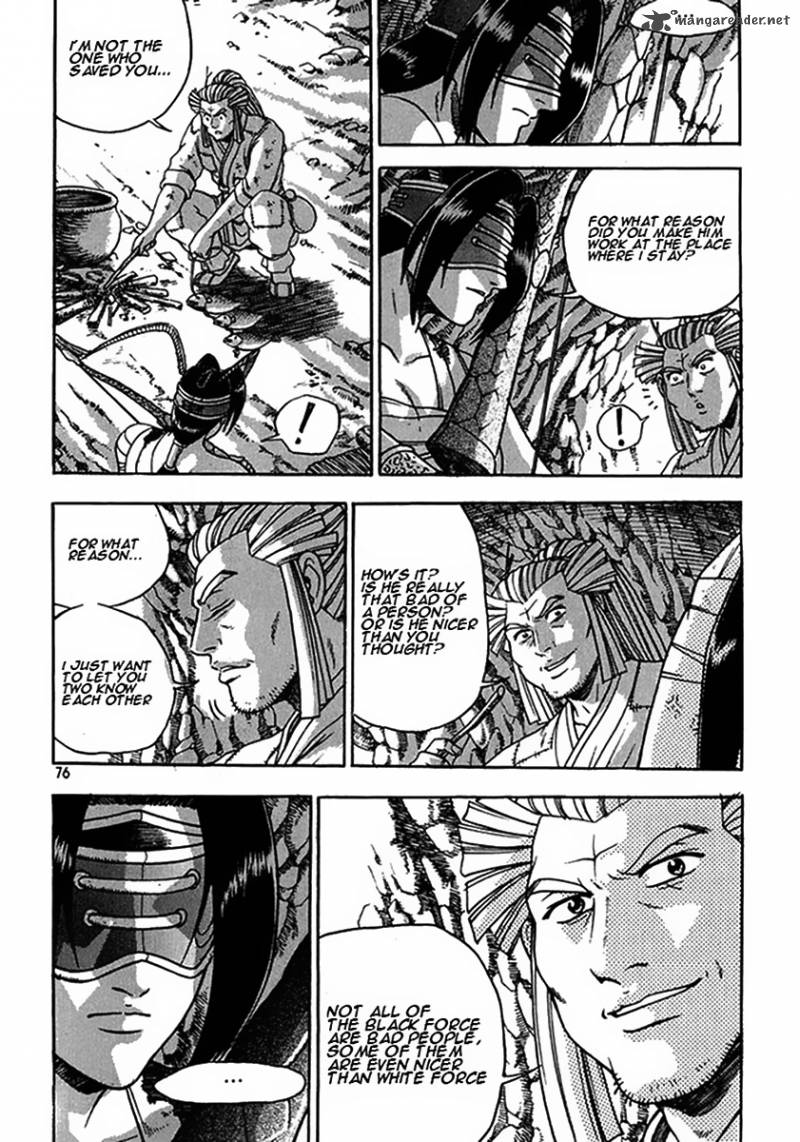 The Ruler Of The Land Chapter 269 Page 2