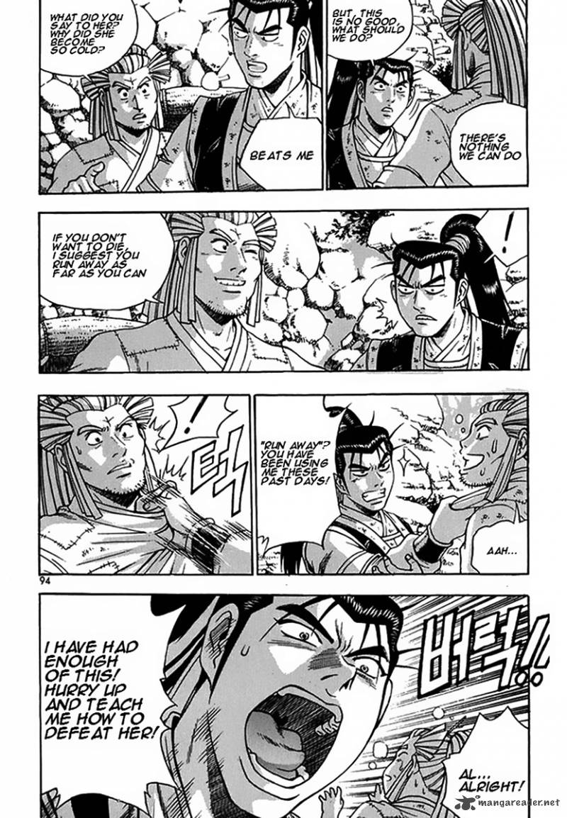The Ruler Of The Land Chapter 269 Page 20
