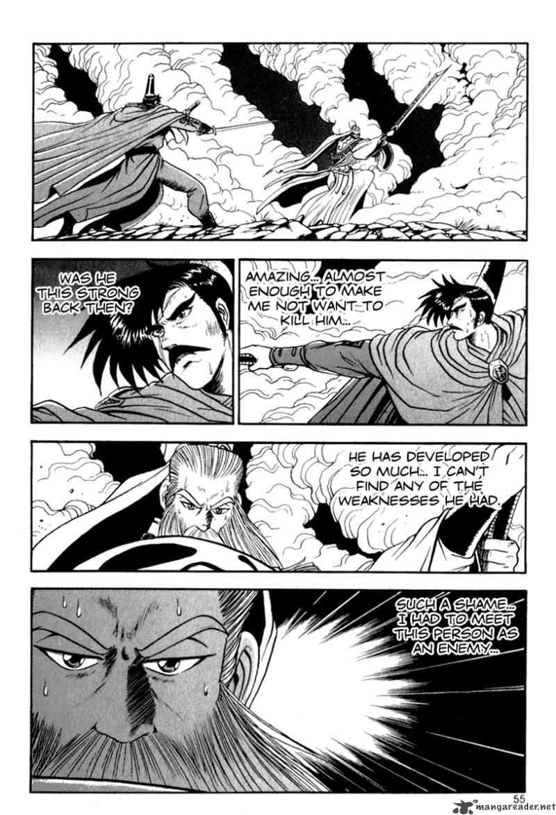 The Ruler Of The Land Chapter 27 Page 16