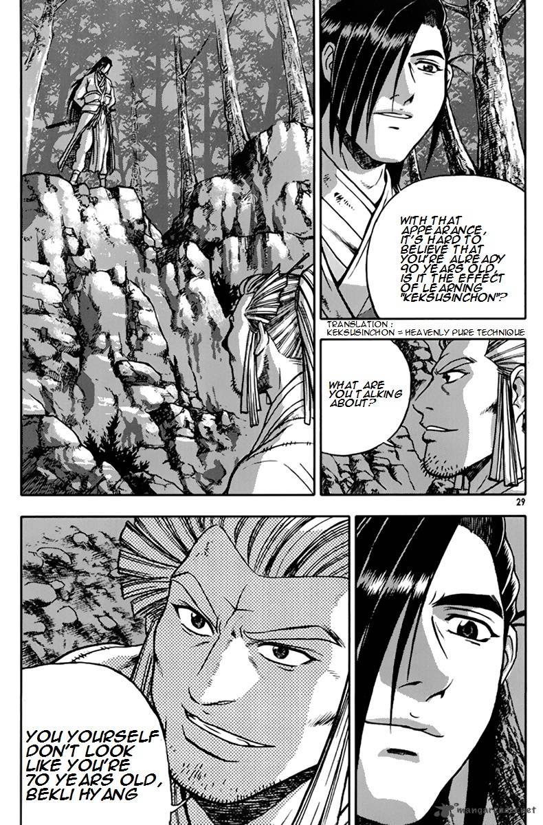 The Ruler Of The Land Chapter 272 Page 28