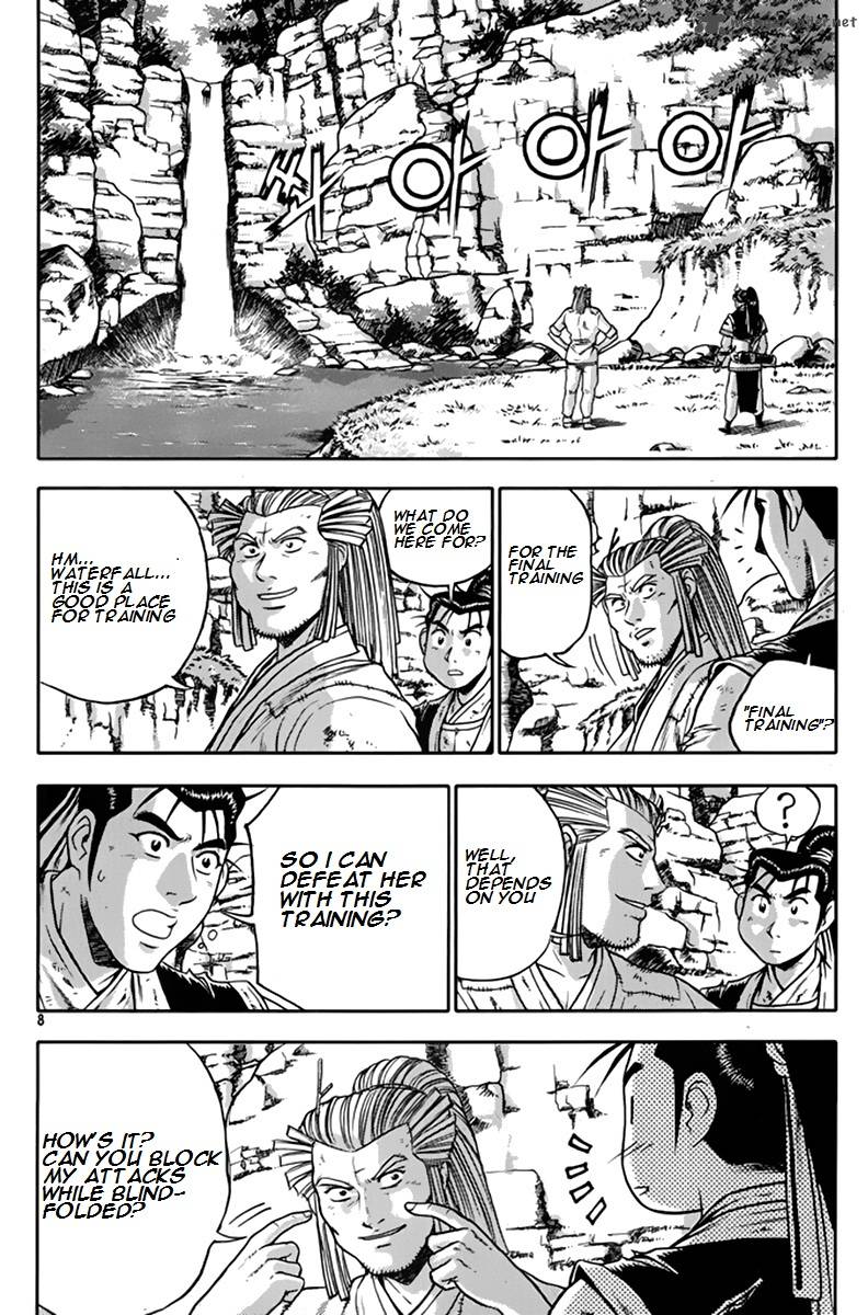 The Ruler Of The Land Chapter 272 Page 7