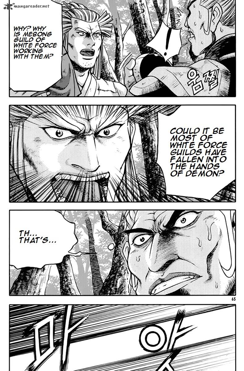 The Ruler Of The Land Chapter 273 Page 30