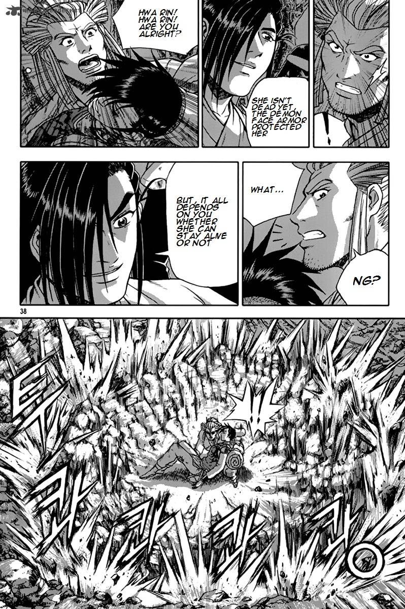 The Ruler Of The Land Chapter 273 Page 6