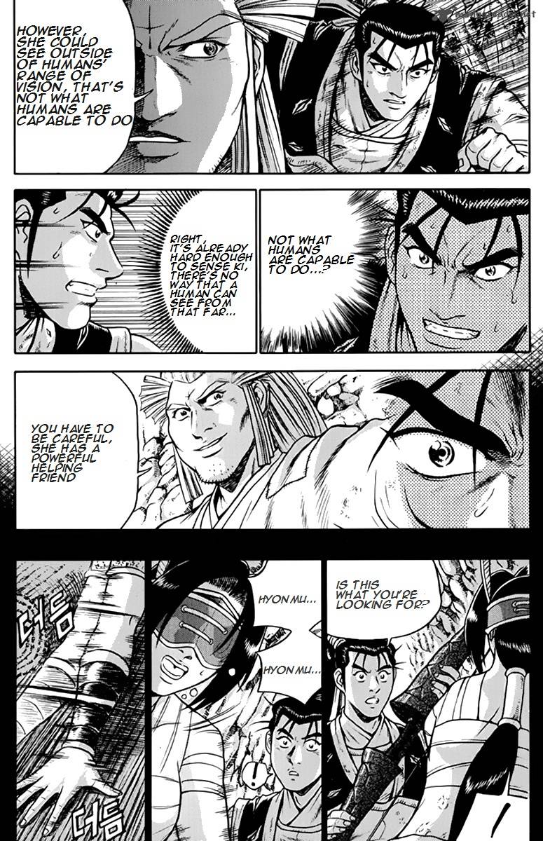 The Ruler Of The Land Chapter 274 Page 5