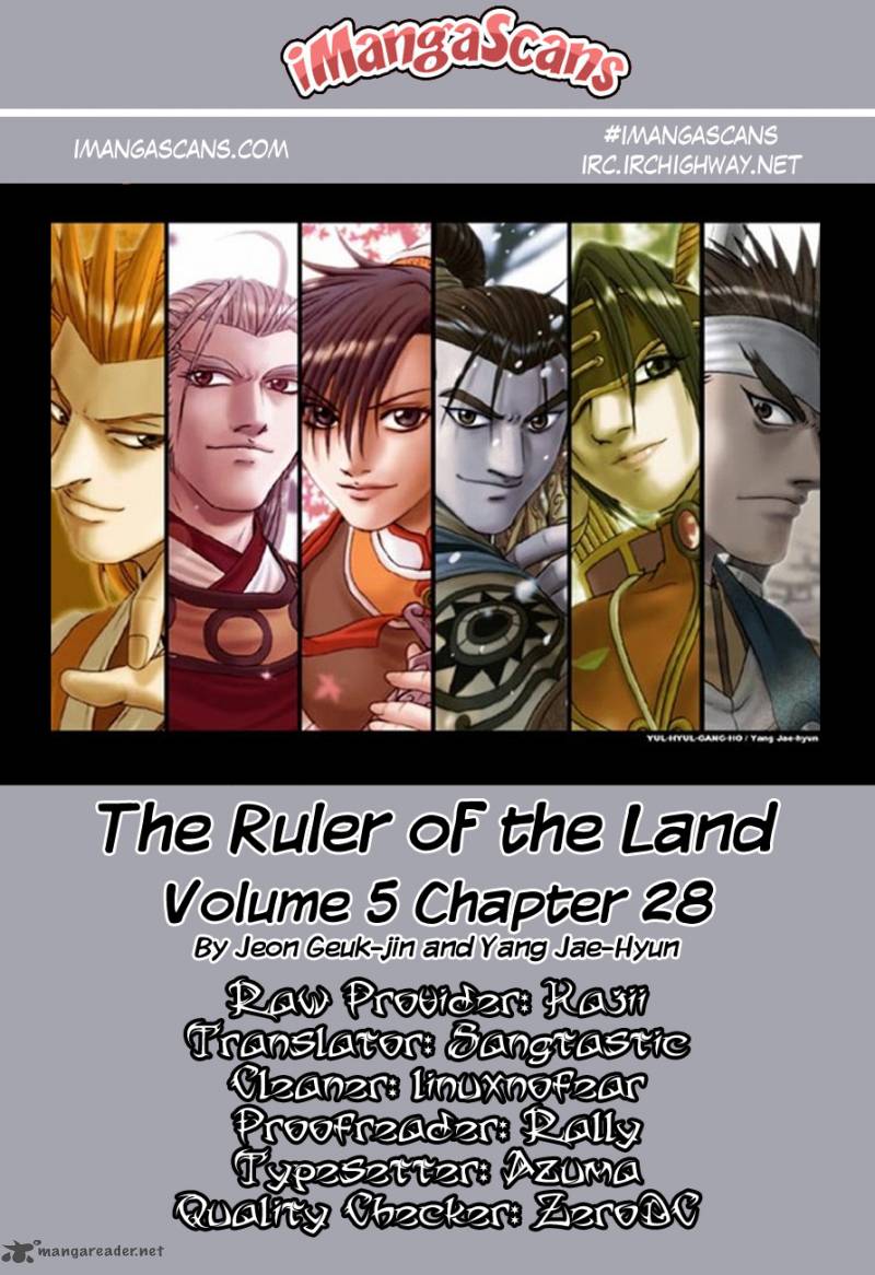 The Ruler Of The Land Chapter 28 Page 1