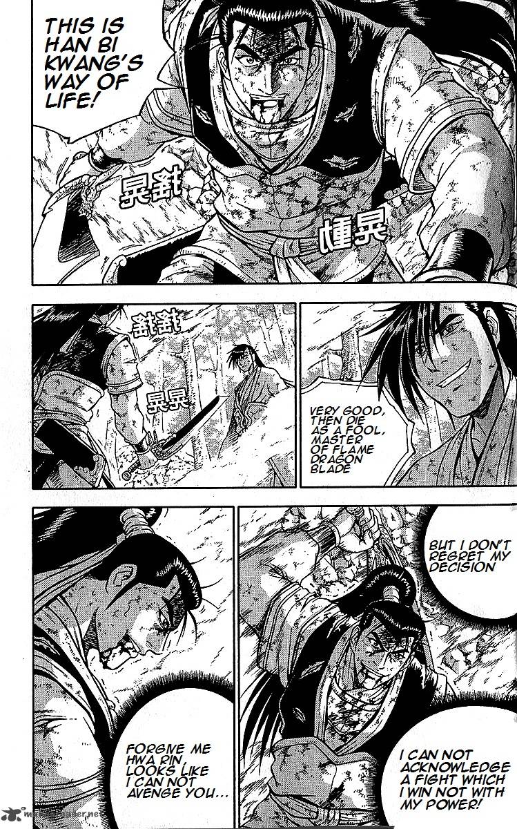 The Ruler Of The Land Chapter 283 Page 2