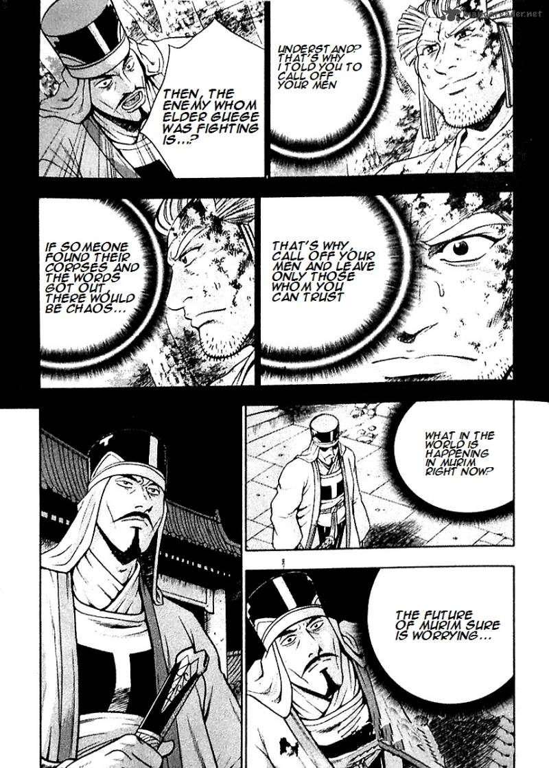 The Ruler Of The Land Chapter 285 Page 23