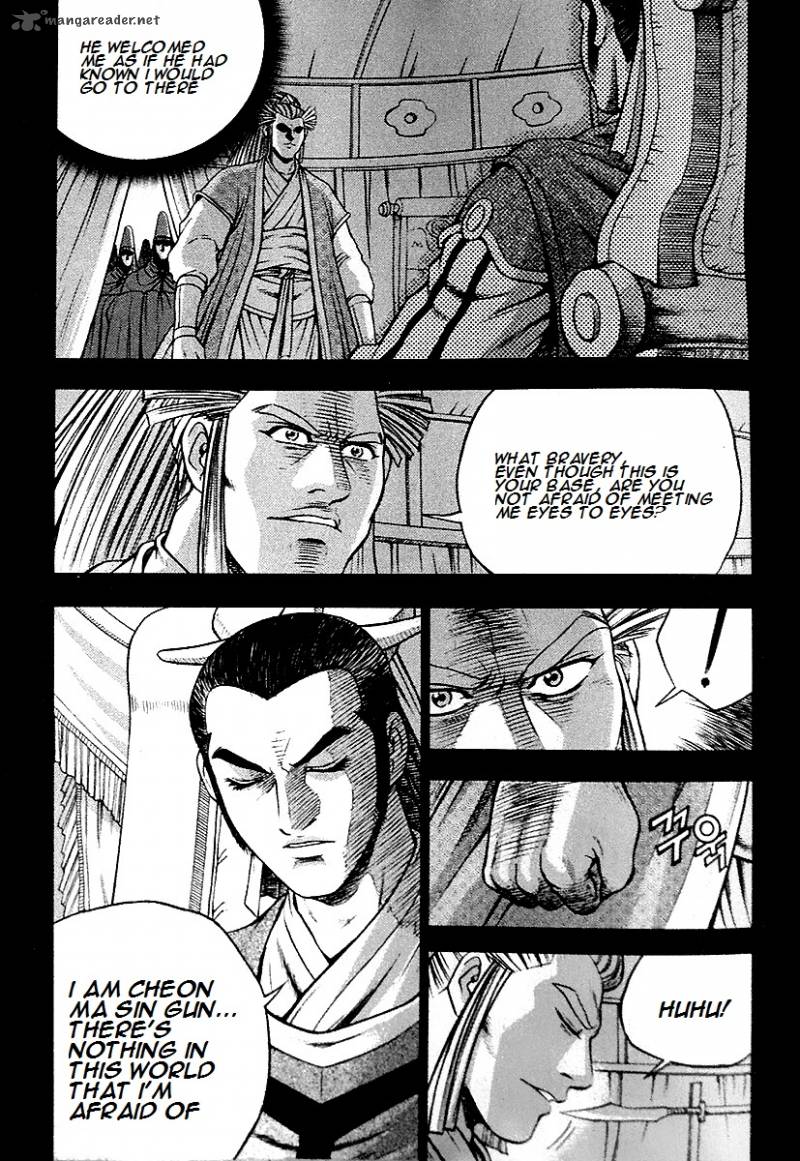 The Ruler Of The Land Chapter 286 Page 24