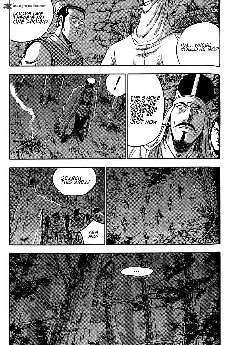 The Ruler Of The Land Chapter 287 Page 6
