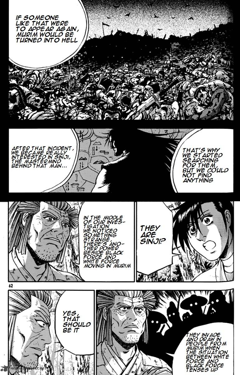 The Ruler Of The Land Chapter 289 Page 20