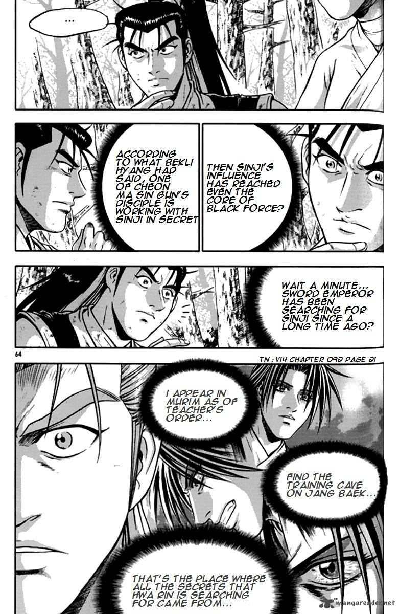 The Ruler Of The Land Chapter 289 Page 3