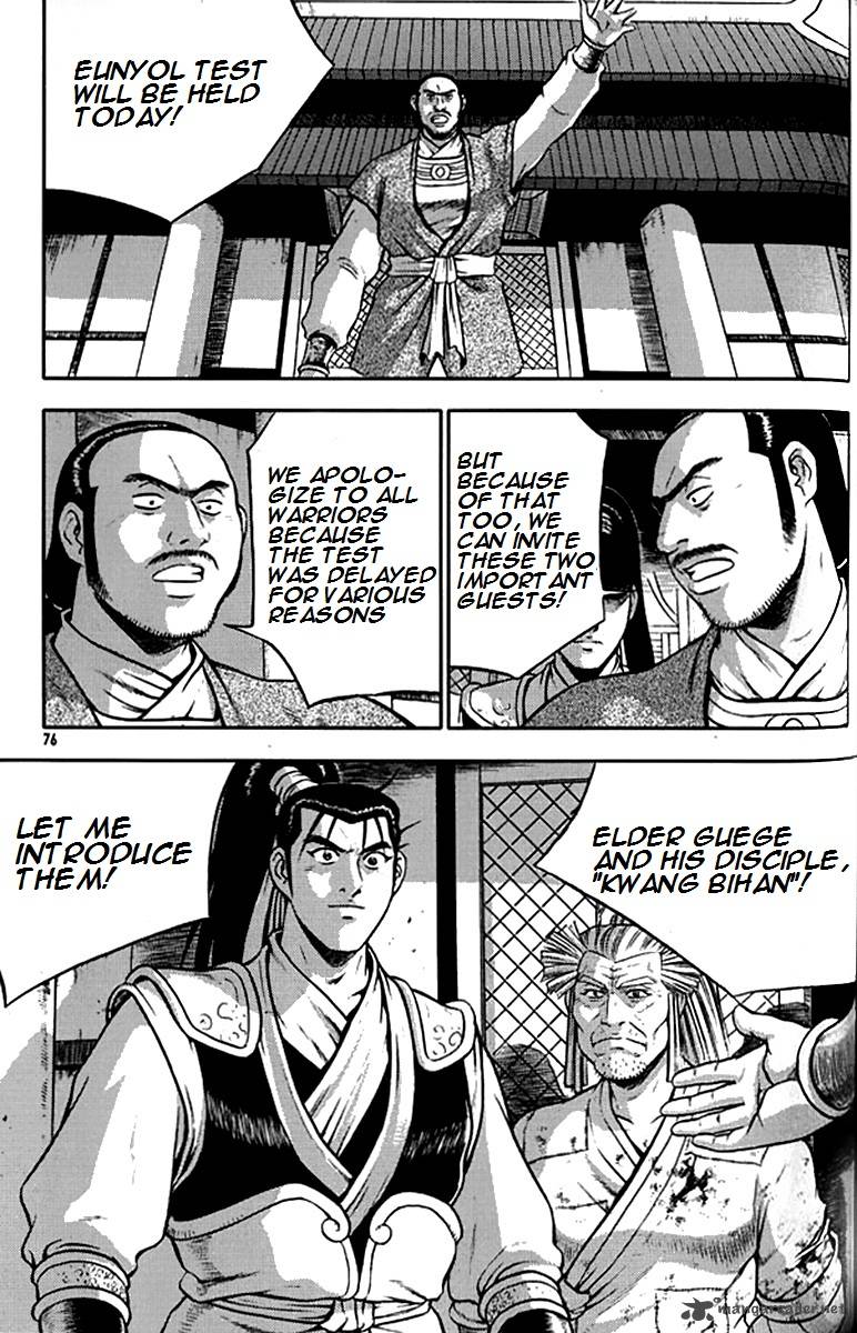 The Ruler Of The Land Chapter 290 Page 15