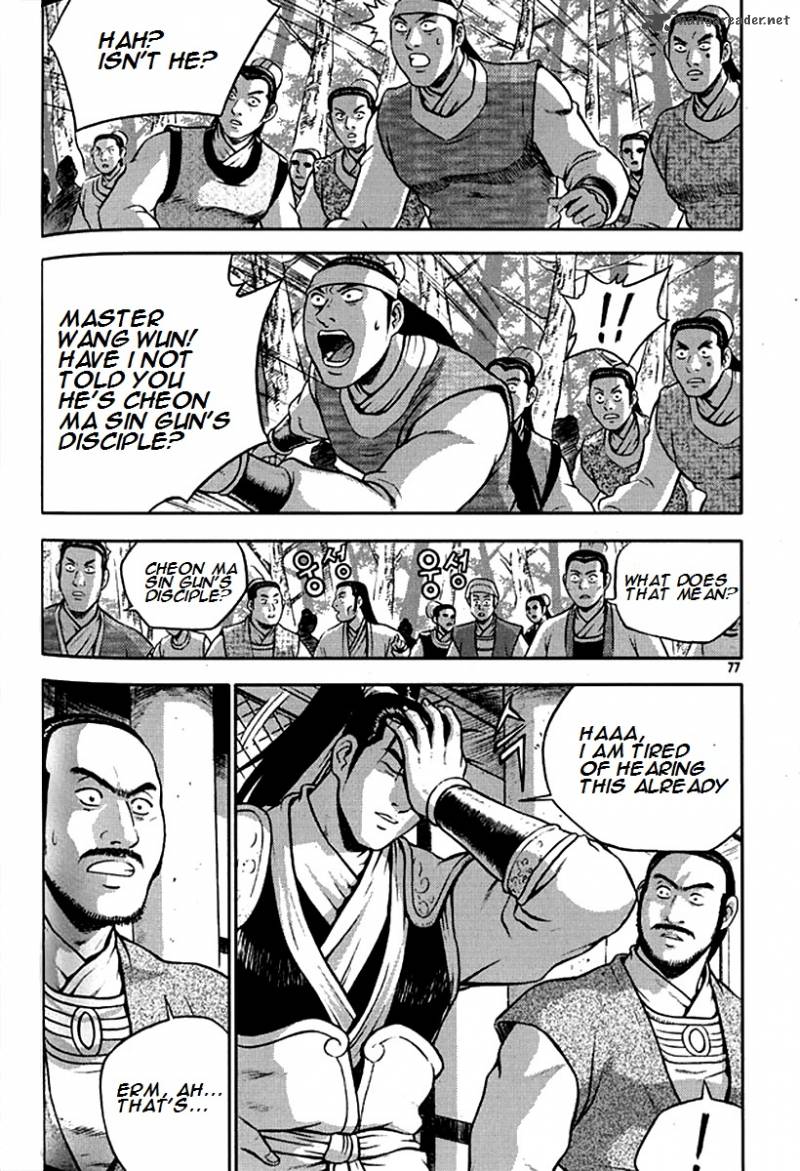 The Ruler Of The Land Chapter 290 Page 16