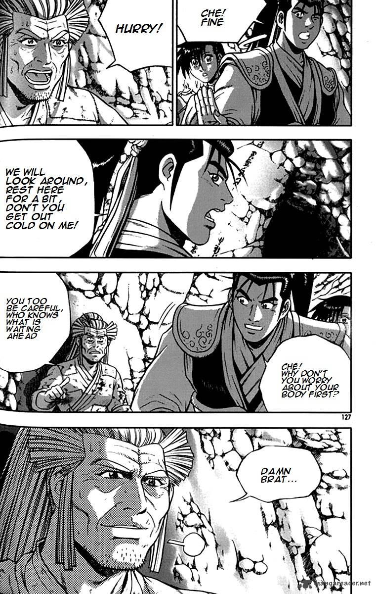 The Ruler Of The Land Chapter 292 Page 5