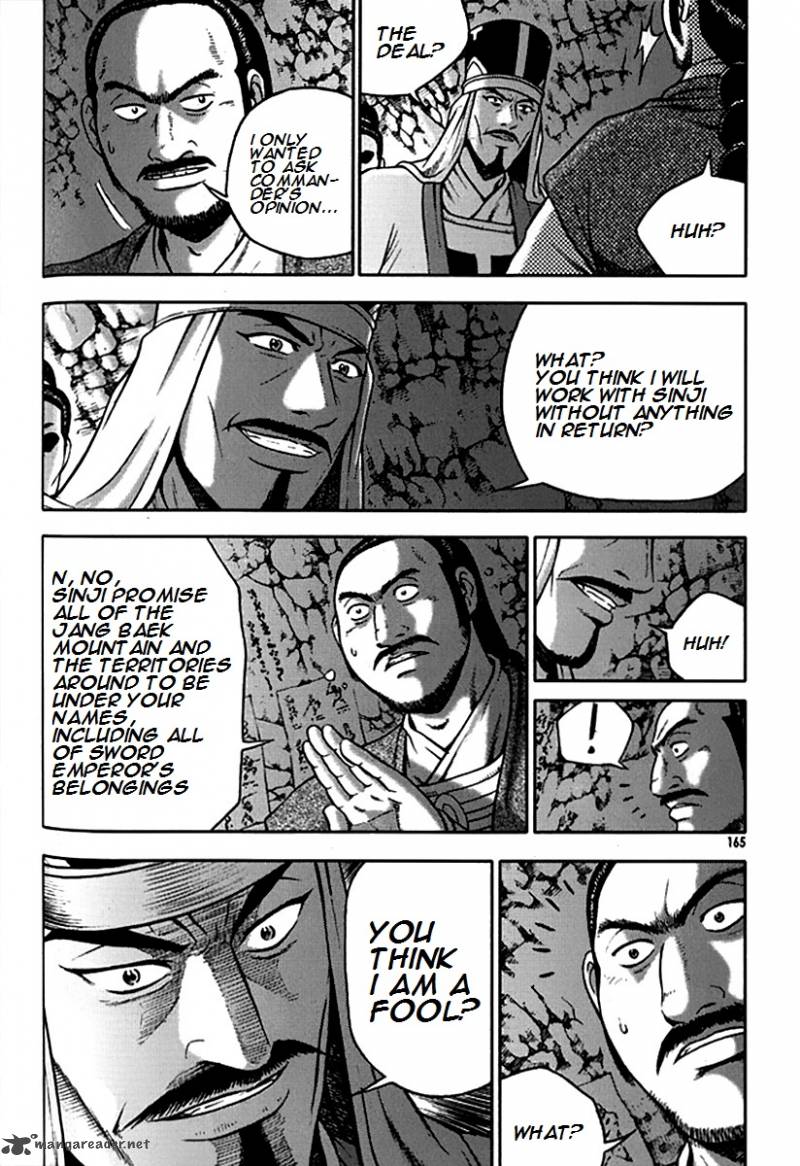 The Ruler Of The Land Chapter 293 Page 11