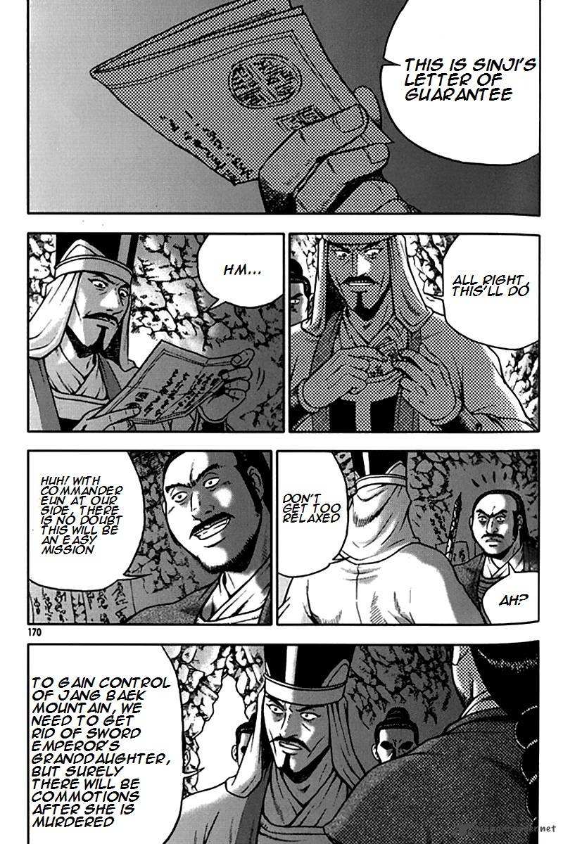 The Ruler Of The Land Chapter 293 Page 16