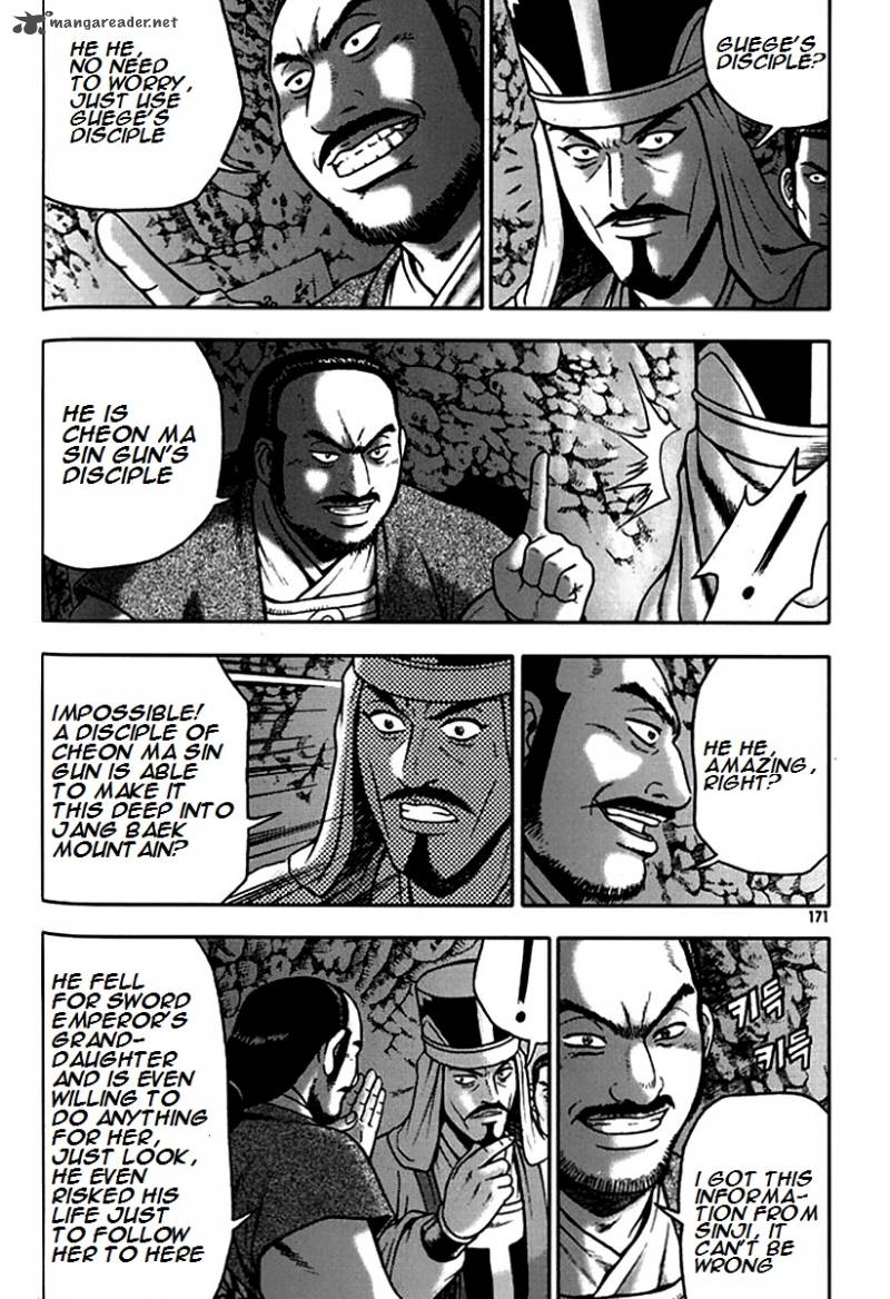 The Ruler Of The Land Chapter 293 Page 17