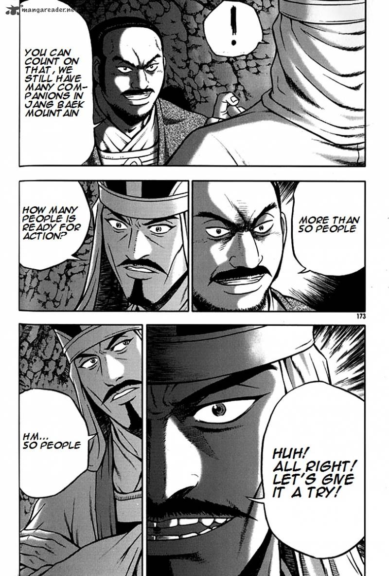 The Ruler Of The Land Chapter 293 Page 19