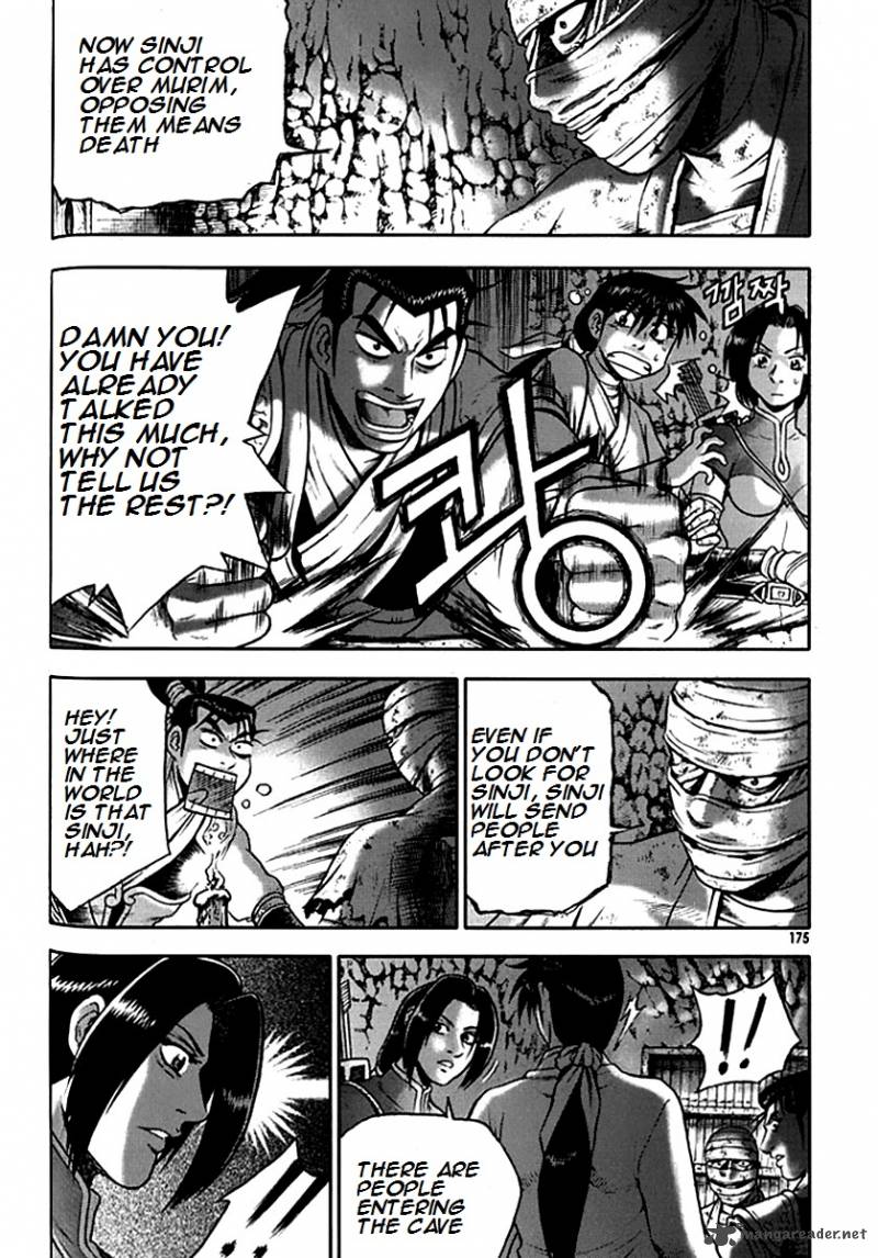 The Ruler Of The Land Chapter 293 Page 21