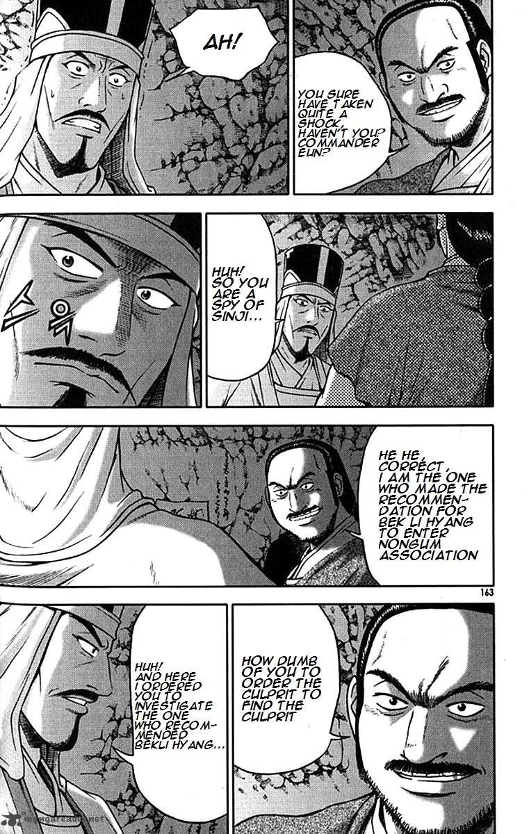 The Ruler Of The Land Chapter 293 Page 9