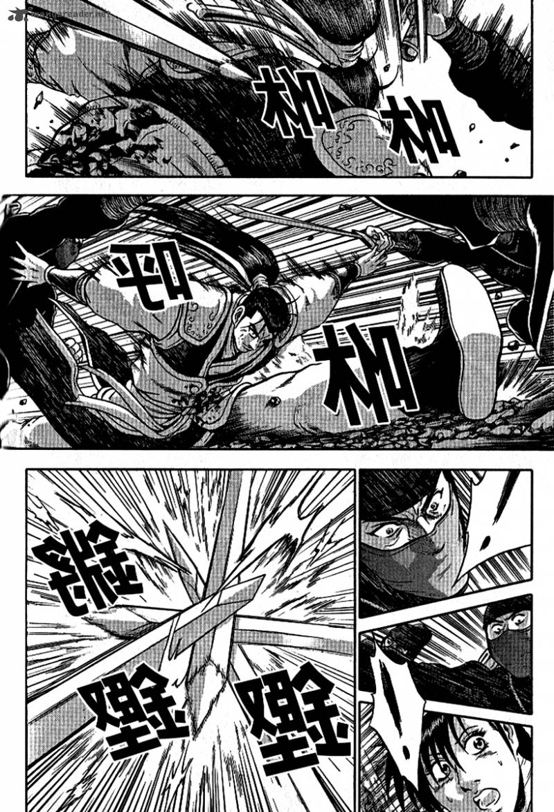 The Ruler Of The Land Chapter 296 Page 21