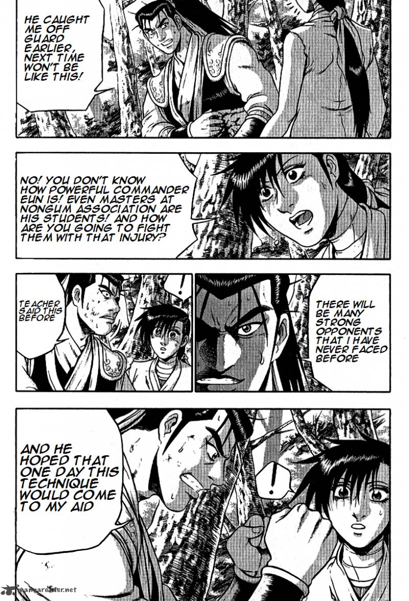 The Ruler Of The Land Chapter 296 Page 5
