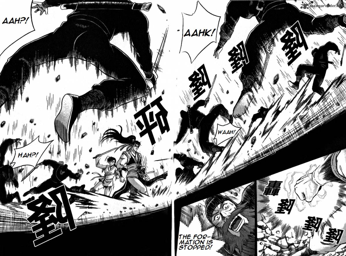 The Ruler Of The Land Chapter 297 Page 25