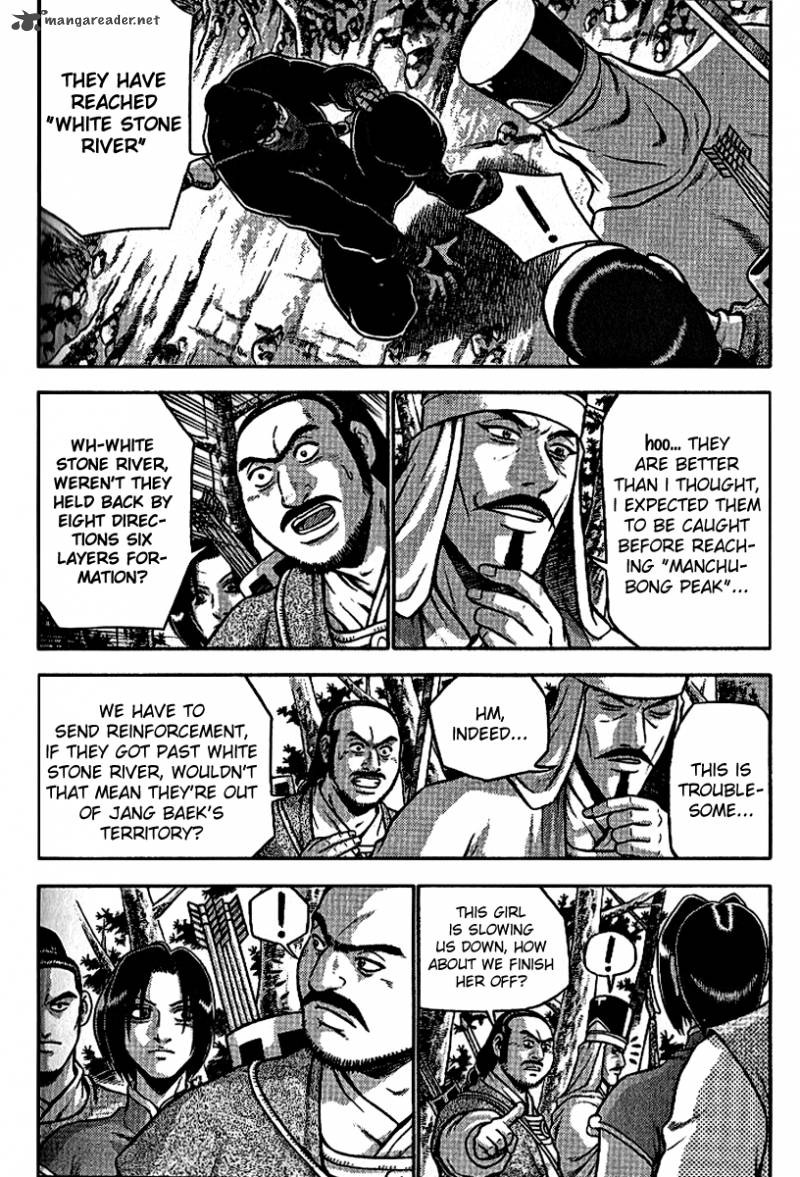 The Ruler Of The Land Chapter 298 Page 2