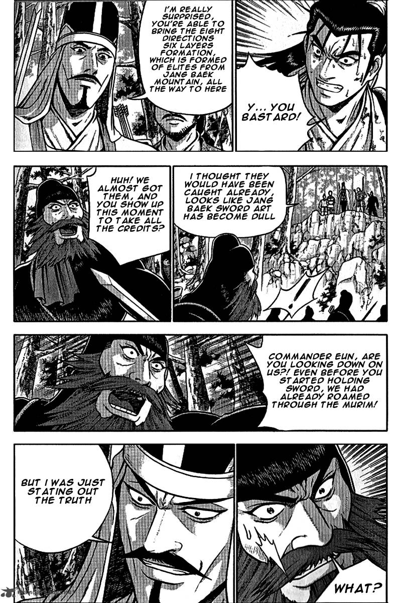 The Ruler Of The Land Chapter 299 Page 17