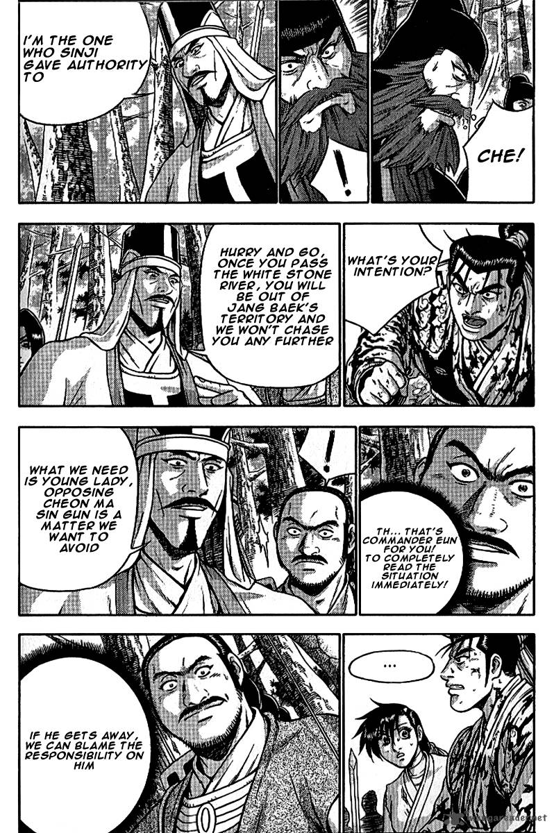 The Ruler Of The Land Chapter 299 Page 19