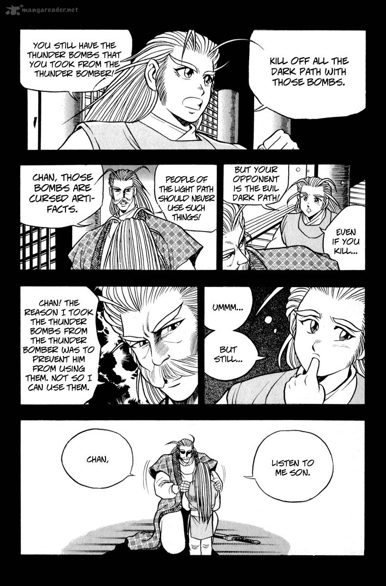 The Ruler Of The Land Chapter 30 Page 12