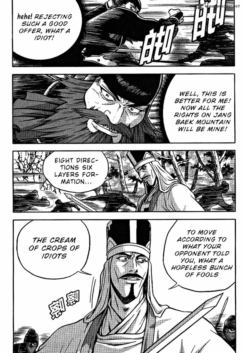 The Ruler Of The Land Chapter 300 Page 21