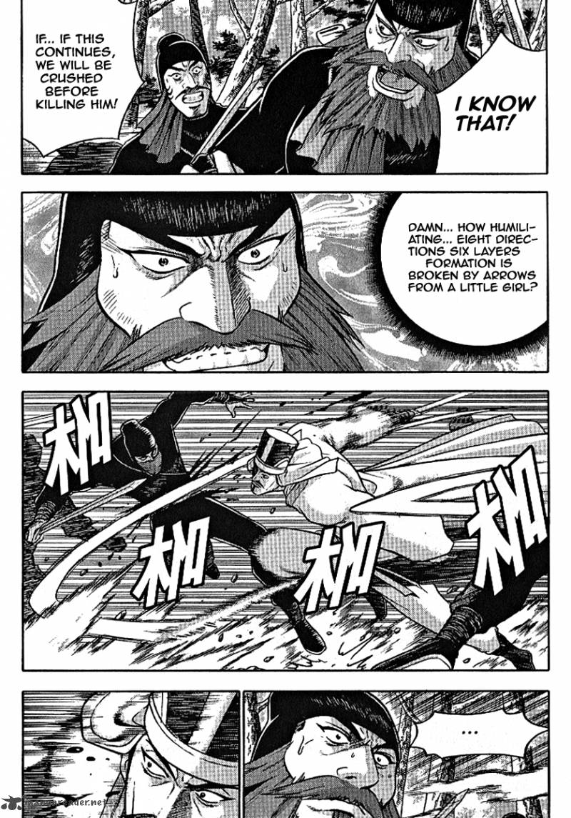 The Ruler Of The Land Chapter 301 Page 12