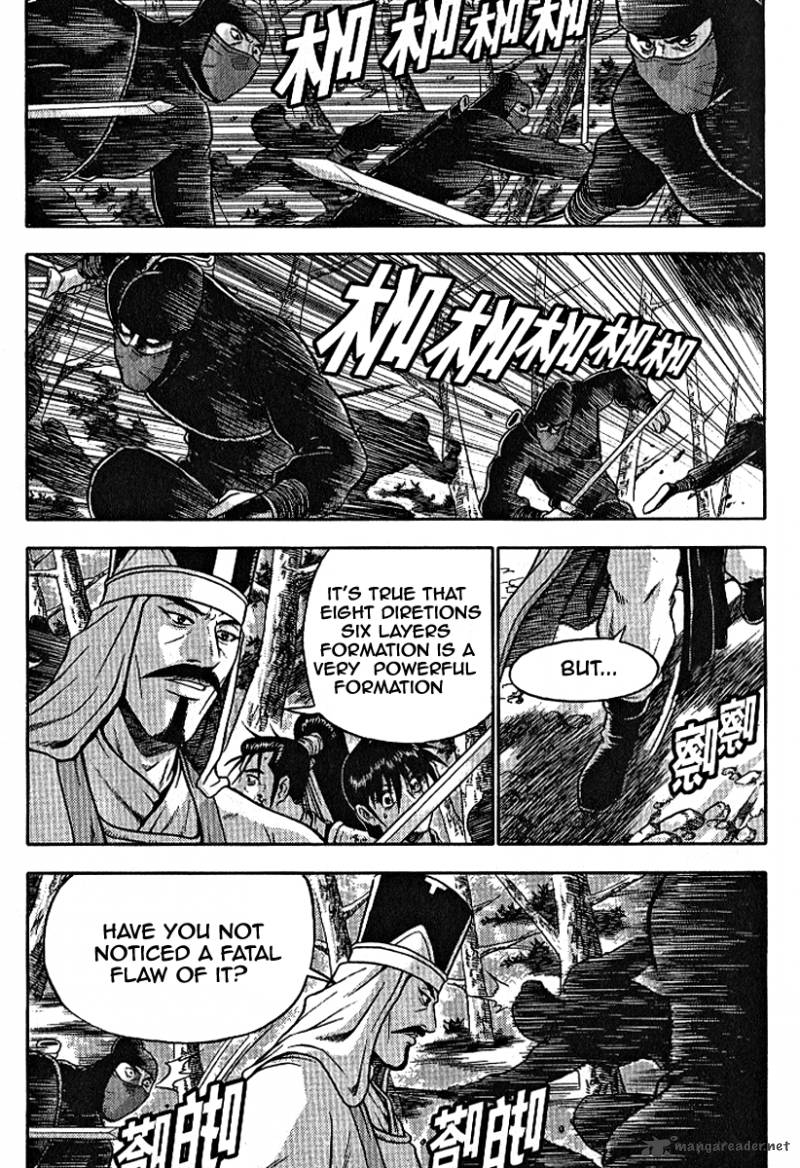 The Ruler Of The Land Chapter 301 Page 2