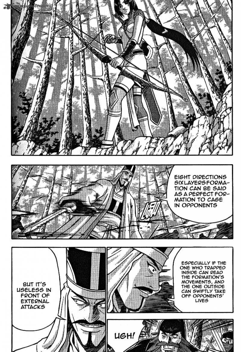 The Ruler Of The Land Chapter 301 Page 7