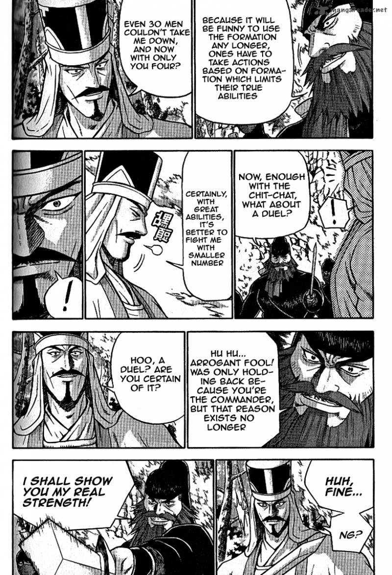 The Ruler Of The Land Chapter 302 Page 2